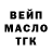 Дистиллят ТГК концентрат Minzerta