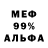 Первитин винт Glenn Sensadek