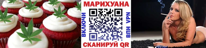 ОМГ ОМГ зеркало  Мегион  Cannafood конопля 