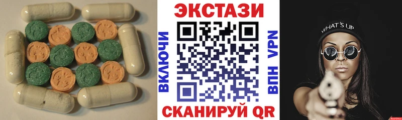 Экстази Cube  как найти наркотики  Мегион 