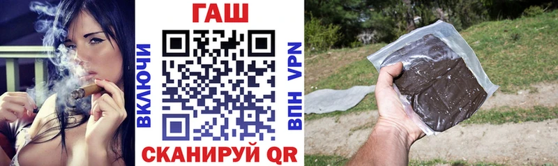 продажа наркотиков  Мегион  ГАШ хэш 
