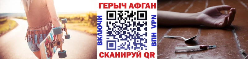что такое   Мегион  ГЕРОИН белый 