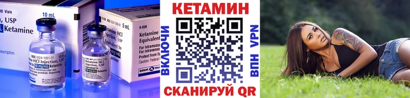 hydra ссылки  Мегион  КЕТАМИН VHQ  хочу  