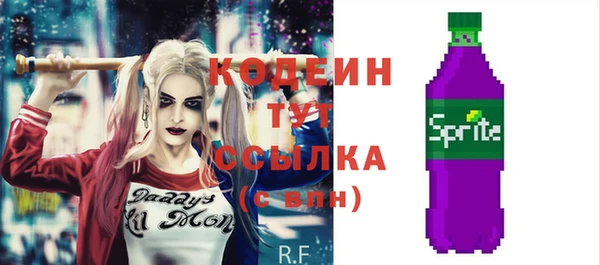 мефедрон Покачи