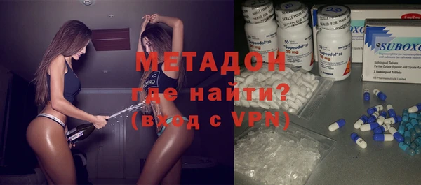 метадон Армянск