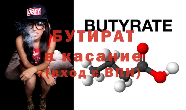 молекула духа Аркадак
