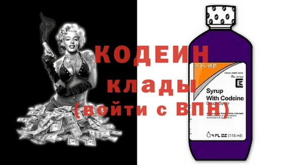 эйфоретик Покровск