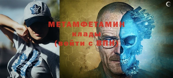 эйфоретик Покровск