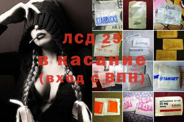 Альфа ПВП Алексеевка