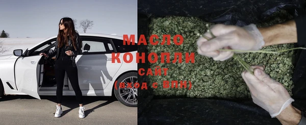 соль курить ск Алексин