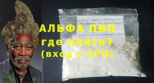 мефедрон Покачи