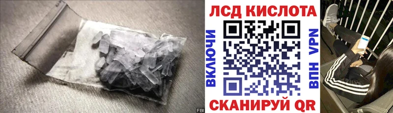 купить наркотик  блэк спрут   LSD-25 экстази кислота  Мегион 