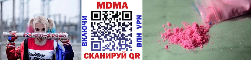darknet наркотические препараты  Мегион  MDMA кристаллы 