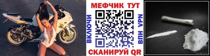 МЕФ кристаллы даркнет сайт гидра tor Мегион