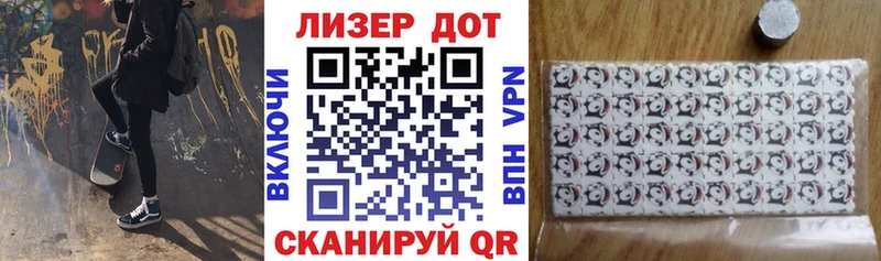 гидра tor  Мегион  Марки 25I-NBOMe 1500мкг 