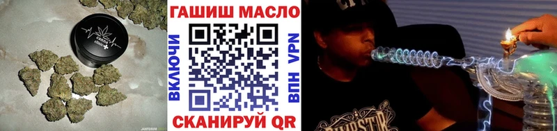 Дистиллят ТГК гашишное масло blacksprut ссылка Мегион